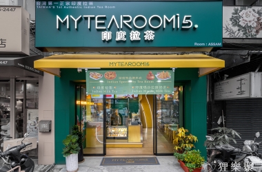 異國風情｜印度拉茶飲料店