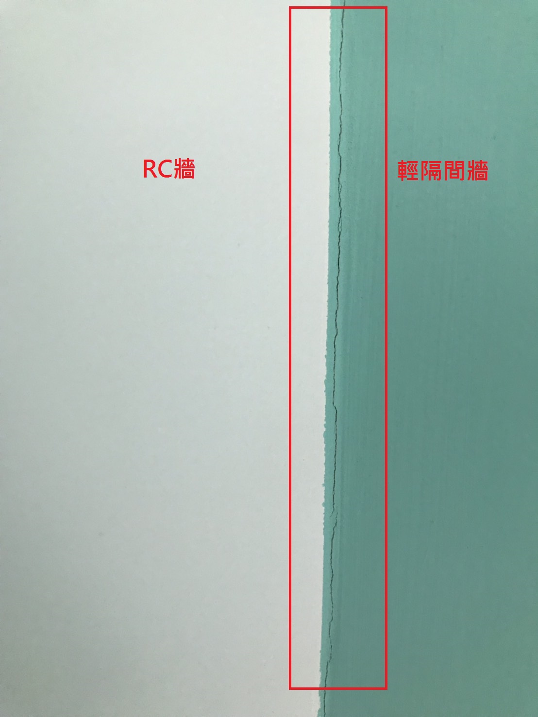 油漆龜裂種類 | 樂活輕裝修