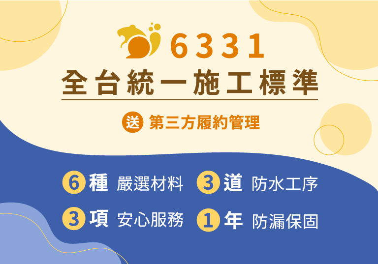 老屋翻新/舊屋翻新